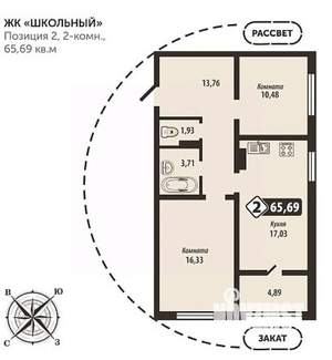 2-к квартира, вторичка, 66м2, 2/16 этаж