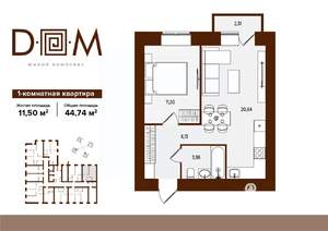 1-к квартира, строящийся дом, 45м2, 4/14 этаж