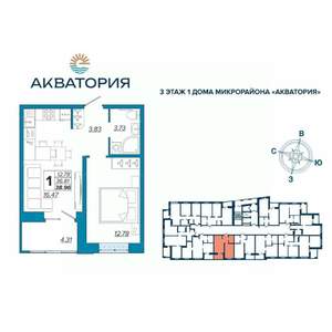 1-к квартира, вторичка, 39м2, 9/16 этаж