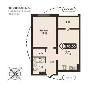 1-к квартира, строящийся дом, 46м2, 8/16 этаж