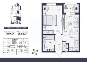 1-к квартира, вторичка, 36м2, 13/16 этаж