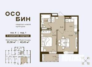 1-к квартира, вторичка, 42м2, 2/16 этаж