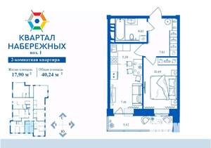 2-к квартира, вторичка, 40м2, 3/16 этаж
