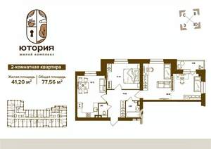 2-к квартира, вторичка, 78м2, 2/16 этаж