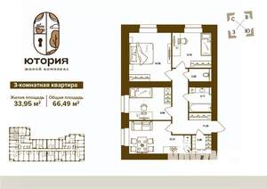 3-к квартира, вторичка, 66м2, 10/16 этаж