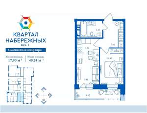 2-к квартира, вторичка, 40м2, 9/16 этаж