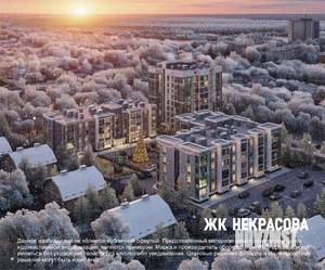 1-к квартира, сданный дом, 41м2, 8/9 этаж