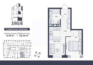 1-к квартира, вторичка, 33м2, 7/16 этаж