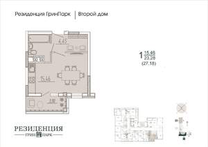 1-к квартира, вторичка, 27м2, 3/15 этаж