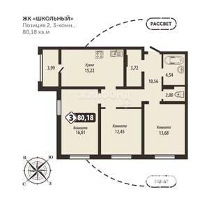 3-к квартира, строящийся дом, 80м2, 14/16 этаж
