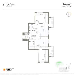 3-к квартира, вторичка, 80м2, 11/14 этаж