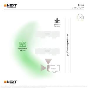 2-к квартира, вторичка, 71м2, 6/9 этаж