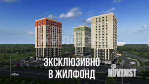 1-к квартира, вторичка, 46м2, 9/16 этаж