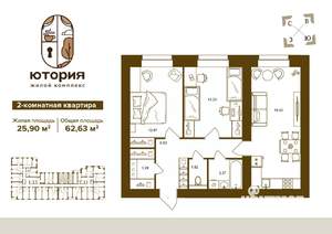 2-к квартира, вторичка, 63м2, 10/16 этаж
