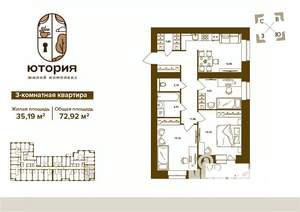 3-к квартира, вторичка, 73м2, 13/16 этаж