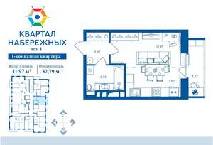 1-к квартира, вторичка, 33м2, 14/16 этаж