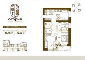 3-к квартира, вторичка, 73м2, 10/16 этаж