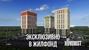 2-к квартира, строящийся дом, 66м2, 7/16 этаж