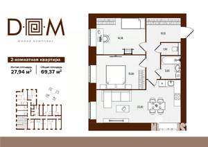 2-к квартира, вторичка, 69м2, 8/14 этаж