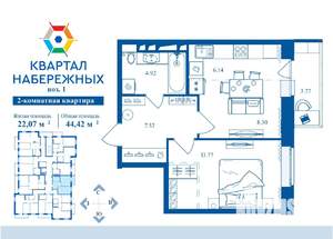 2-к квартира, вторичка, 44м2, 10/16 этаж