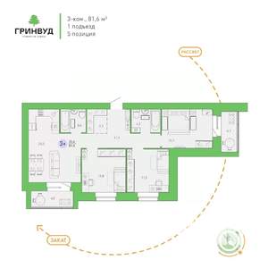 3-к квартира, вторичка, 82м2, 7/9 этаж