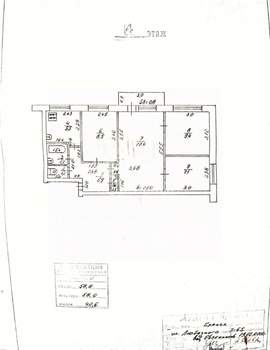 4-к квартира, вторичка, 58м2, 4/5 этаж