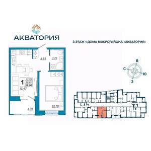 1-к квартира, вторичка, 39м2, 11/16 этаж
