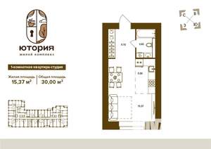 1-к квартира, вторичка, 30м2, 7/16 этаж
