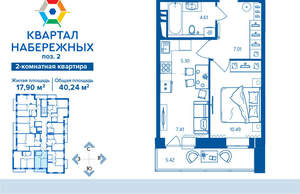 2-к квартира, вторичка, 40м2, 9/16 этаж