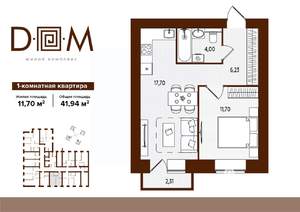 1-к квартира, вторичка, 42м2, 7/14 этаж