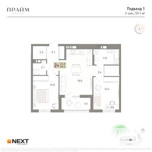 2-к квартира, вторичка, 59м2, 9/14 этаж