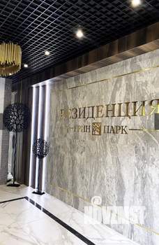 2-к квартира, вторичка, 71м2, 9/9 этаж