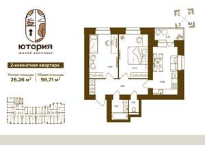 2-к квартира, вторичка, 57м2, 12/16 этаж