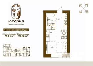 1-к квартира, вторичка, 30м2, 5/16 этаж