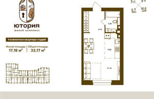 1-к квартира, вторичка, 32м2, 2/16 этаж