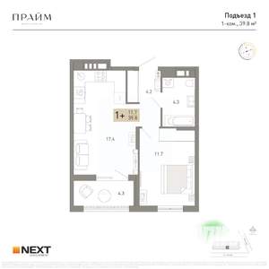 1-к квартира, вторичка, 40м2, 13/14 этаж