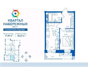 2-к квартира, вторичка, 40м2, 16/16 этаж