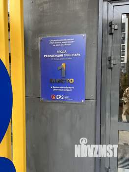 2-к квартира, вторичка, 67м2, 4/9 этаж