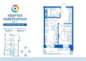 2-к квартира, вторичка, 40м2, 3/16 этаж