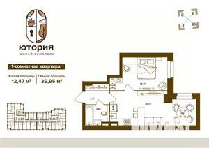 1-к квартира, вторичка, 40м2, 2/16 этаж