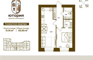 1-к квартира, вторичка, 44м2, 6/16 этаж