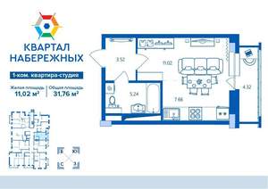 Студия квартира, вторичка, 32м2, 5/16 этаж