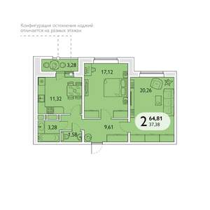 2-к квартира, строящийся дом, 65м2, 7/16 этаж