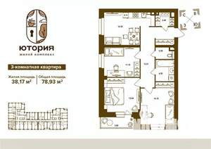 3-к квартира, вторичка, 79м2, 2/16 этаж