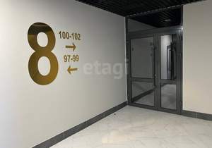 3-к квартира, вторичка, 83м2, 8/9 этаж