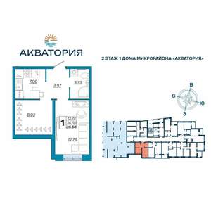 1-к квартира, вторичка, 37м2, 2/16 этаж
