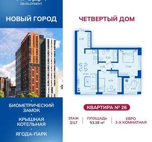 2-к квартира, вторичка, 53м2, 6/9 этаж