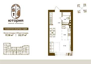 Фото квартиры на продажу (1)