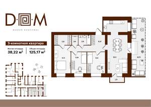 3-к квартира, строящийся дом, 125м2, 11/14 этаж