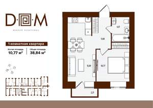 1-к квартира, строящийся дом, 39м2, 4/14 этаж
